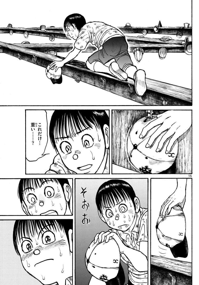 SOUBOUTEI KOWASUBESHI - raw - Chapter 213 - https://jpdd.ccdd.to/JPDD/soubouteikowasubeshi/143321/nhma5po2fw3.jpg