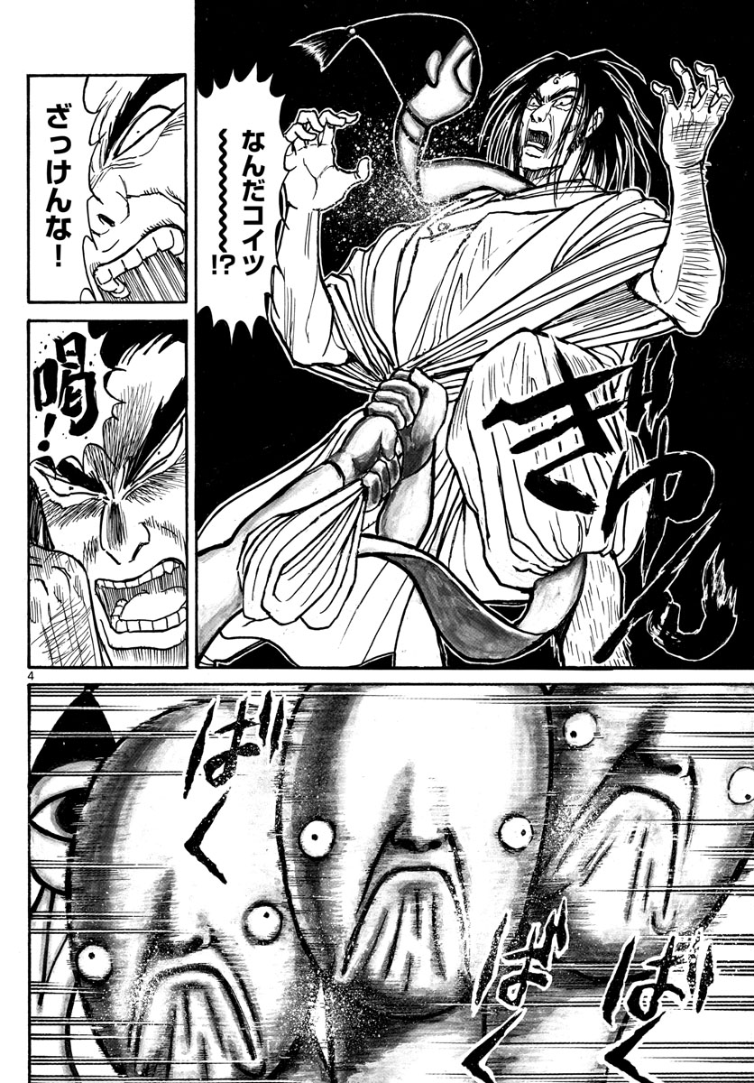SOUBOUTEI KOWASUBESHI - raw - Chapter 213 - https://jpdd.ccdd.to/JPDD/soubouteikowasubeshi/143321/thkfxx1l50t.jpg