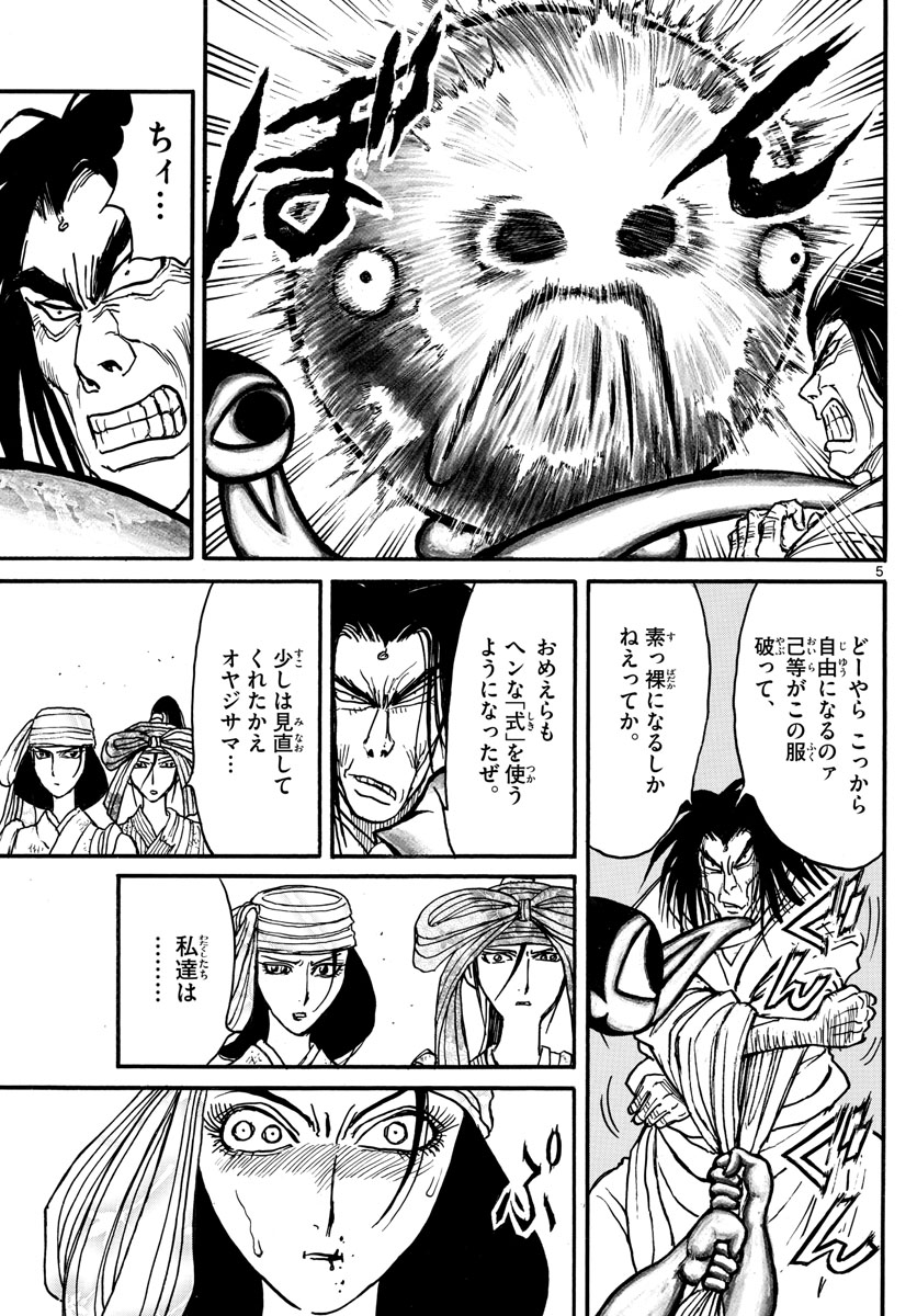 SOUBOUTEI KOWASUBESHI - raw - Chapter 213 - https://jpdd.ccdd.to/JPDD/soubouteikowasubeshi/143321/zqinuhenmbj.jpg