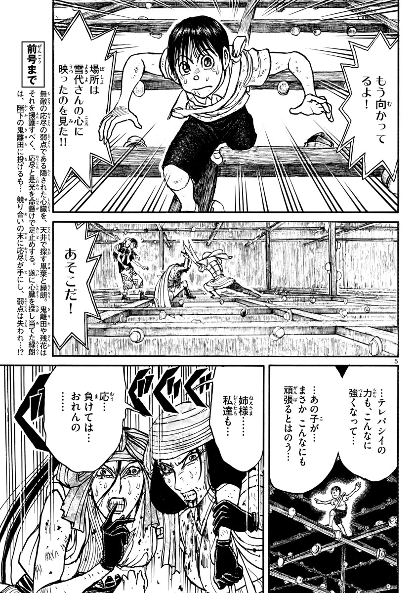SOUBOUTEI KOWASUBESHI - raw - Chapter 215 - https://jpdd.ccdd.to/JPDD/soubouteikowasubeshi/144492/dqobkpaeuu2.jpg