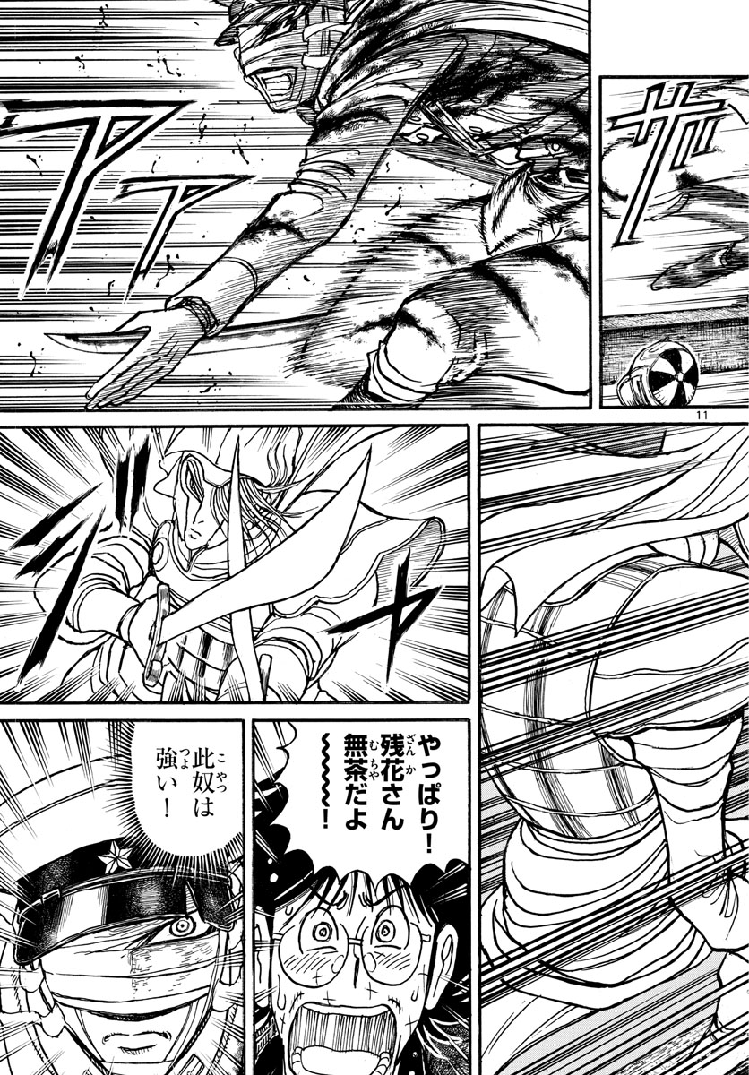 SOUBOUTEI KOWASUBESHI - raw - Chapter 215 - https://jpdd.ccdd.to/JPDD/soubouteikowasubeshi/144492/m5q0lnbeap2.jpg