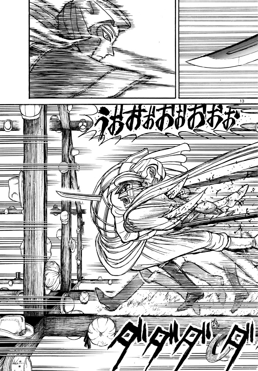 SOUBOUTEI KOWASUBESHI - raw - Chapter 215 - https://jpdd.ccdd.to/JPDD/soubouteikowasubeshi/144492/qhghds13f2x.jpg