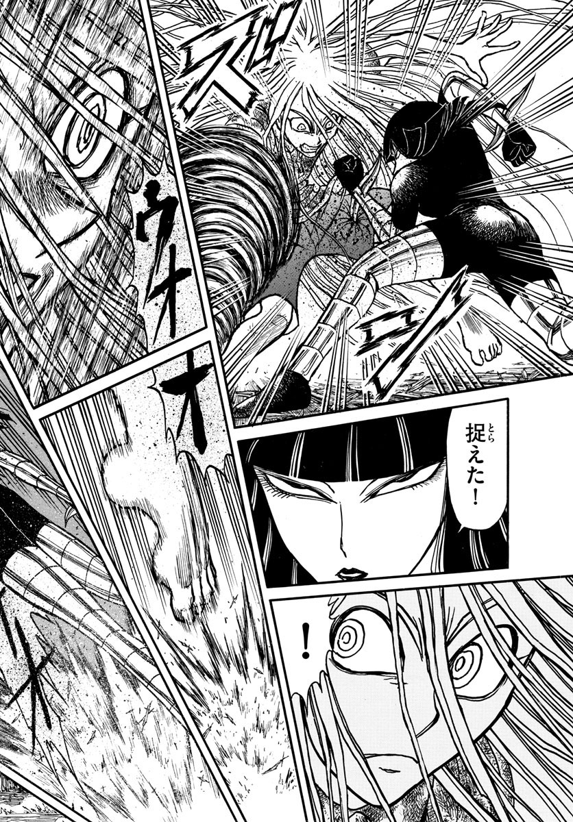 SOUBOUTEI KOWASUBESHI - raw - Chapter 216 - https://jpdd.ccdd.to/JPDD/soubouteikowasubeshi/145897/ne1tzlcaiwk.jpg