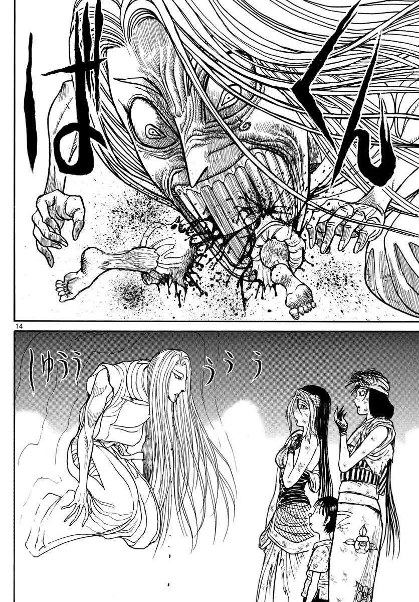 SOUBOUTEI KOWASUBESHI - raw - Chapter 217 - https://jpdd.ccdd.to/JPDD/soubouteikowasubeshi/147029/02cbf3lzur0.jpg