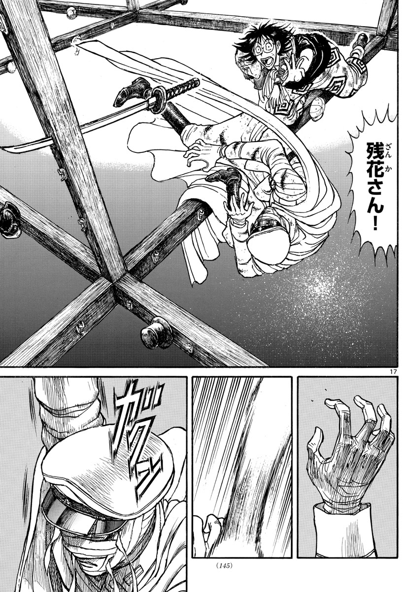 SOUBOUTEI KOWASUBESHI - raw - Chapter 217 - https://jpdd.ccdd.to/JPDD/soubouteikowasubeshi/147029/0etjelo5uga.jpg