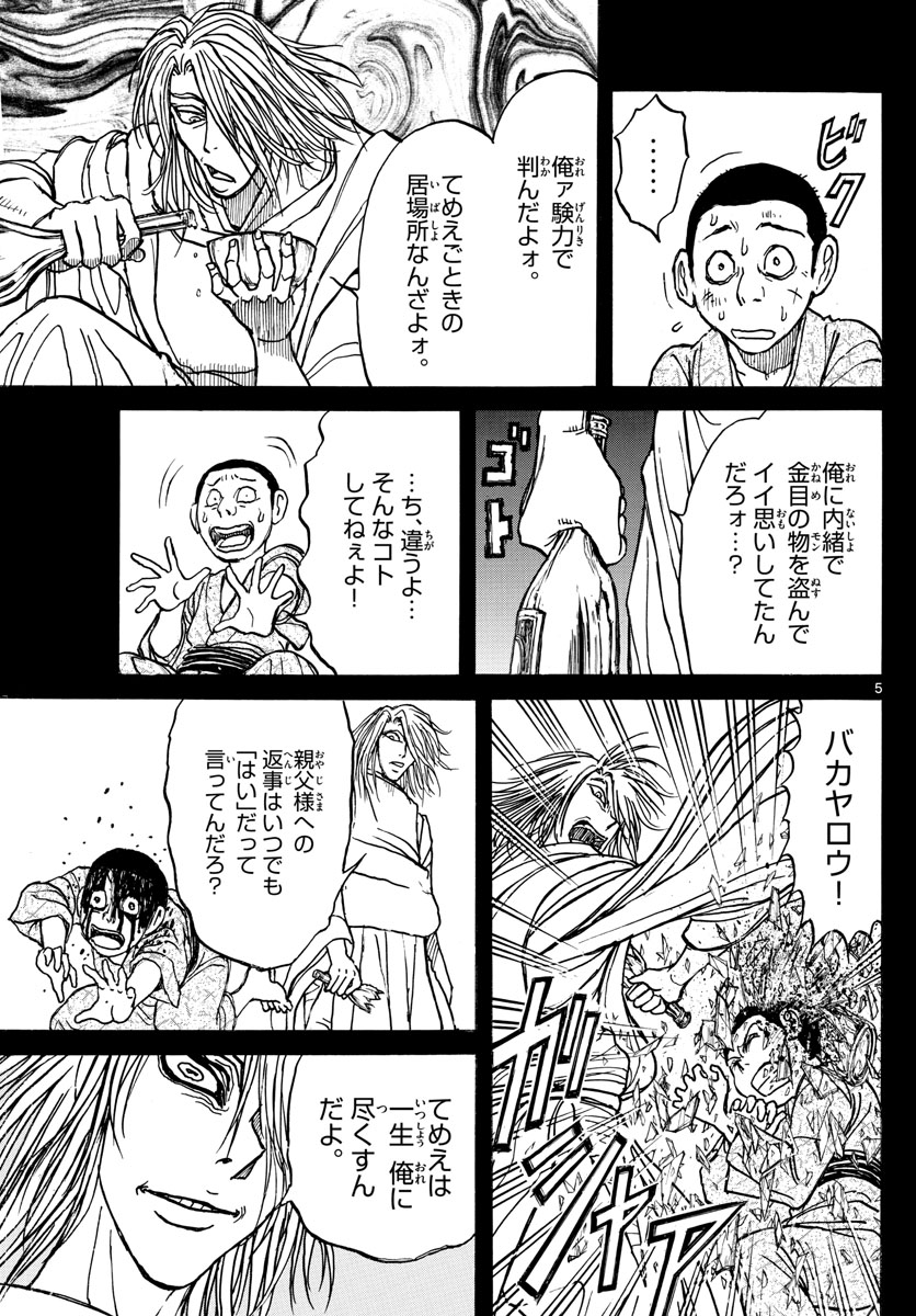 SOUBOUTEI KOWASUBESHI - raw - Chapter 217 - https://jpdd.ccdd.to/JPDD/soubouteikowasubeshi/147029/1ixo5uf102n.jpg