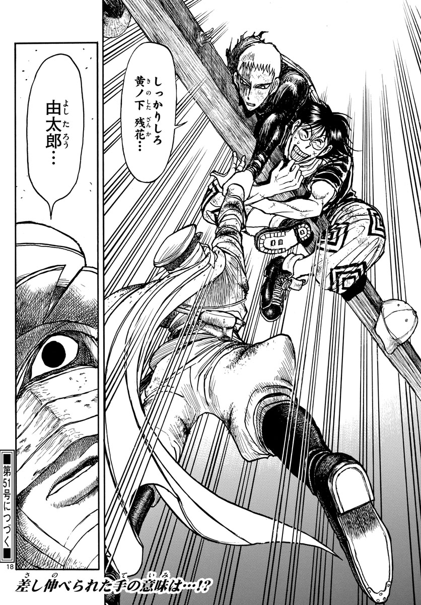 SOUBOUTEI KOWASUBESHI - raw - Chapter 217 - https://jpdd.ccdd.to/JPDD/soubouteikowasubeshi/147029/kwzpvbwdjje.jpg