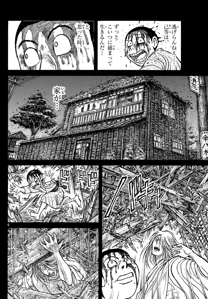 SOUBOUTEI KOWASUBESHI - raw - Chapter 217 - https://jpdd.ccdd.to/JPDD/soubouteikowasubeshi/147029/mpvxkjguaui.jpg