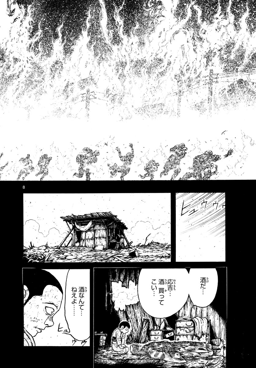 SOUBOUTEI KOWASUBESHI - raw - Chapter 217 - https://jpdd.ccdd.to/JPDD/soubouteikowasubeshi/147029/wrmfjh4c3it.jpg