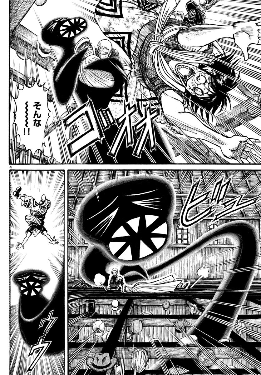 SOUBOUTEI KOWASUBESHI - raw - Chapter 218 - https://jpdd.ccdd.to/JPDD/soubouteikowasubeshi/148253/g2iweshnrc5.jpg