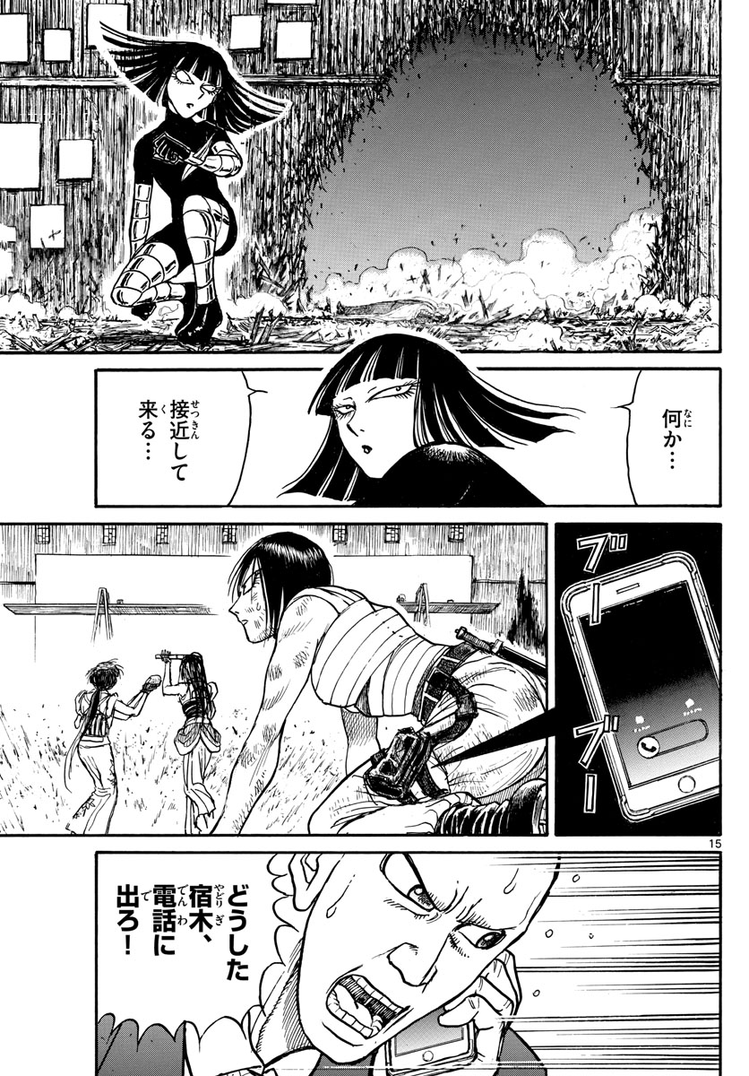 SOUBOUTEI KOWASUBESHI - raw - Chapter 218 - https://jpdd.ccdd.to/JPDD/soubouteikowasubeshi/148253/voswzliul0u.jpg
