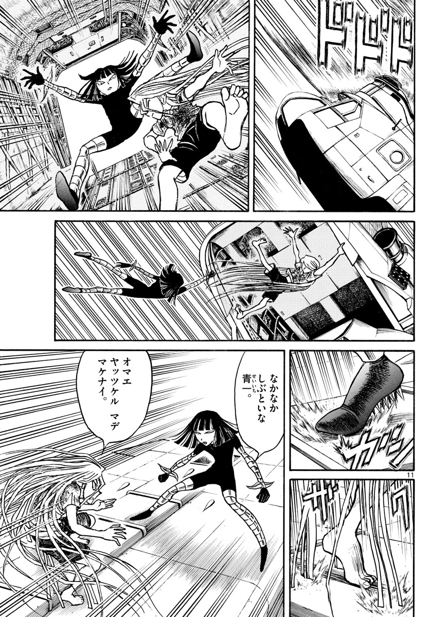 SOUBOUTEI KOWASUBESHI - raw - Chapter 219 - https://jpdd.ccdd.to/JPDD/soubouteikowasubeshi/148977/14xby12cjkx.jpg
