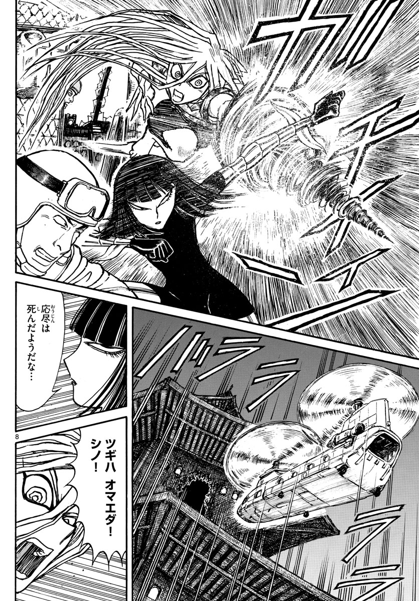 SOUBOUTEI KOWASUBESHI - raw - Chapter 219 - https://jpdd.ccdd.to/JPDD/soubouteikowasubeshi/148977/3jbqrkdmqsf.jpg