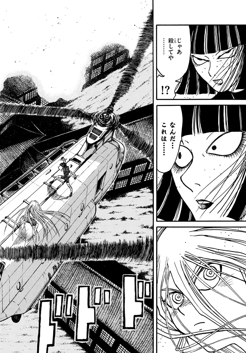 SOUBOUTEI KOWASUBESHI - raw - Chapter 219 - https://jpdd.ccdd.to/JPDD/soubouteikowasubeshi/148977/qn1tivopt0u.jpg