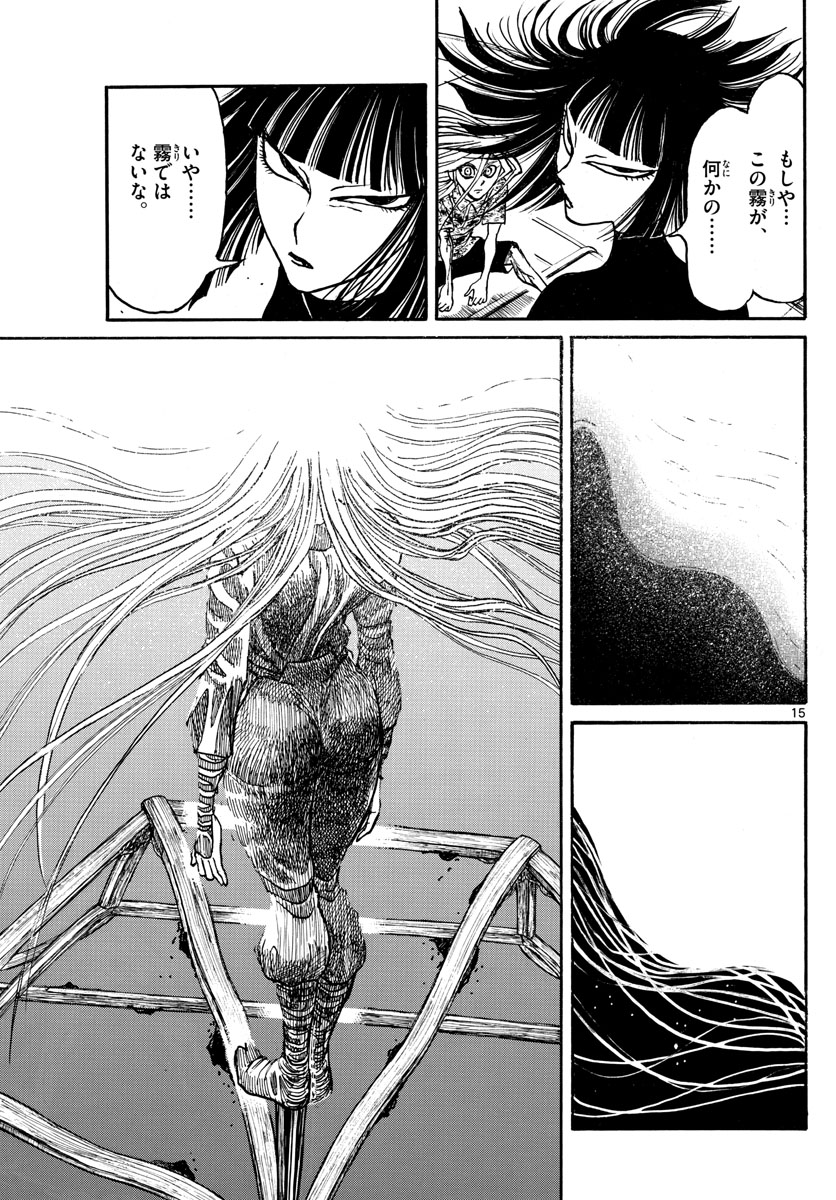 SOUBOUTEI KOWASUBESHI - raw - Chapter 220 - https://jpdd.ccdd.to/JPDD/soubouteikowasubeshi/150469/con1o2xmfu2.jpg