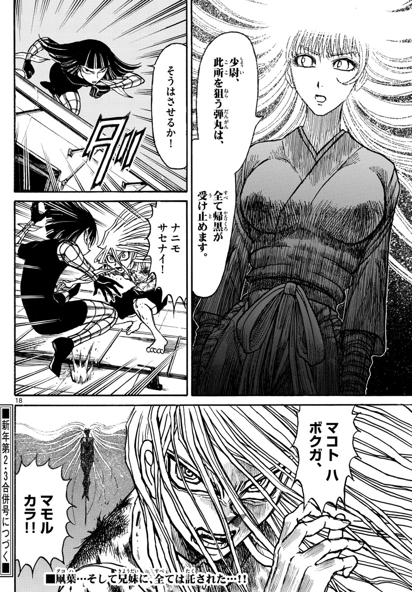 SOUBOUTEI KOWASUBESHI - raw - Chapter 220 - https://jpdd.ccdd.to/JPDD/soubouteikowasubeshi/150469/m0etlfbzv3d.jpg