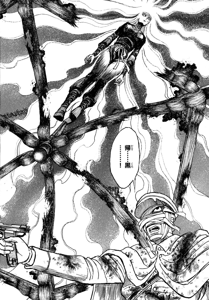 SOUBOUTEI KOWASUBESHI - raw - Chapter 220 - https://jpdd.ccdd.to/JPDD/soubouteikowasubeshi/150469/n1rpa1gkze1.jpg