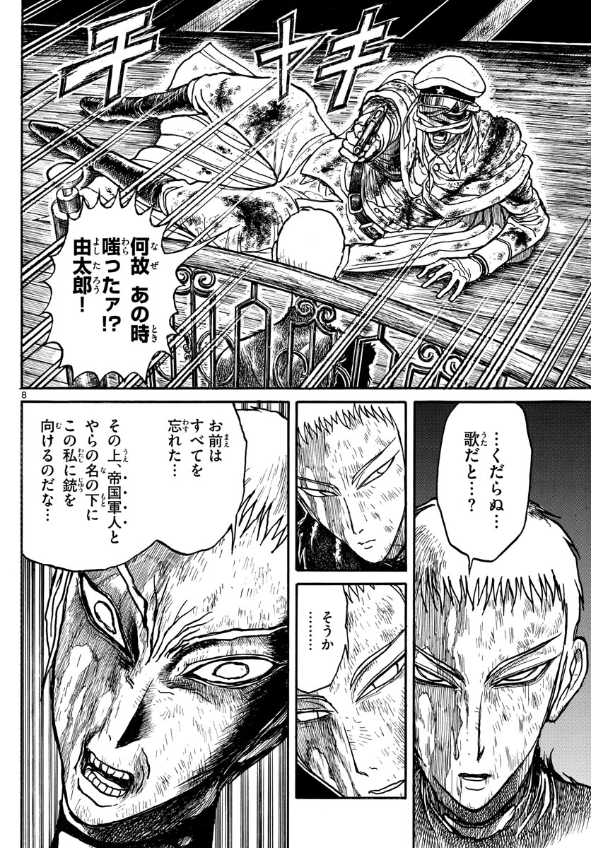 SOUBOUTEI KOWASUBESHI - raw - Chapter 220 - https://jpdd.ccdd.to/JPDD/soubouteikowasubeshi/150469/ogcaydvnxvp.jpg