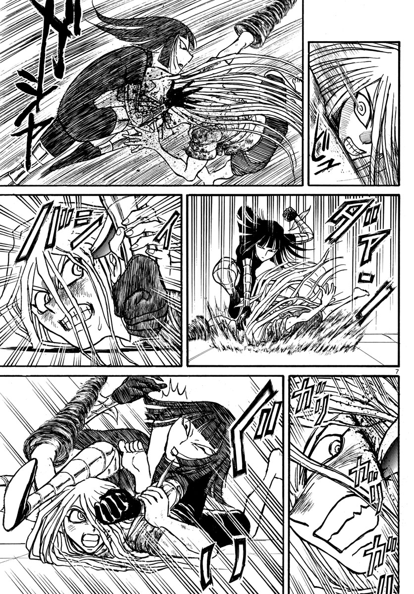 SOUBOUTEI KOWASUBESHI - raw - Chapter 221 - https://jpdd.ccdd.to/JPDD/soubouteikowasubeshi/151515/1mnufdkzuvq.jpg