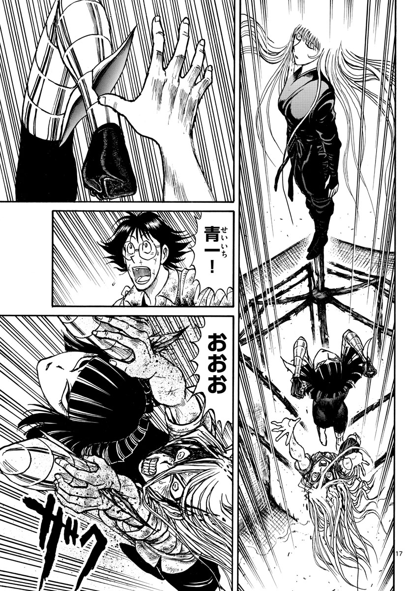 SOUBOUTEI KOWASUBESHI - raw - Chapter 221 - https://jpdd.ccdd.to/JPDD/soubouteikowasubeshi/151515/atdzsost2n5.jpg
