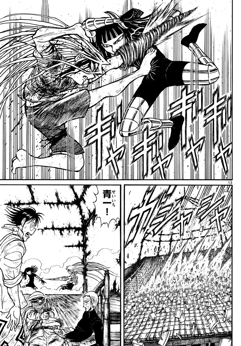 SOUBOUTEI KOWASUBESHI - raw - Chapter 221 - https://jpdd.ccdd.to/JPDD/soubouteikowasubeshi/151515/u2lgjdays0p.jpg