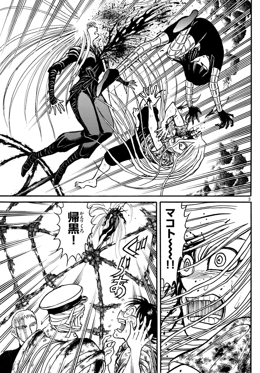 SOUBOUTEI KOWASUBESHI - raw - Chapter 222 - https://jpdd.ccdd.to/JPDD/soubouteikowasubeshi/153130/qmlf5jin1yg.jpg