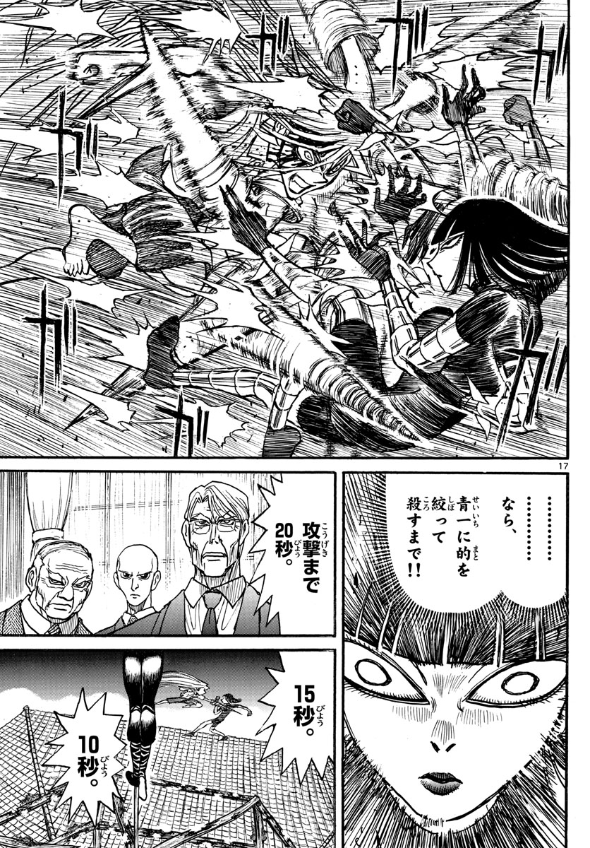 SOUBOUTEI KOWASUBESHI - raw - Chapter 222 - https://jpdd.ccdd.to/JPDD/soubouteikowasubeshi/153130/rq3qpcogzvq.jpg