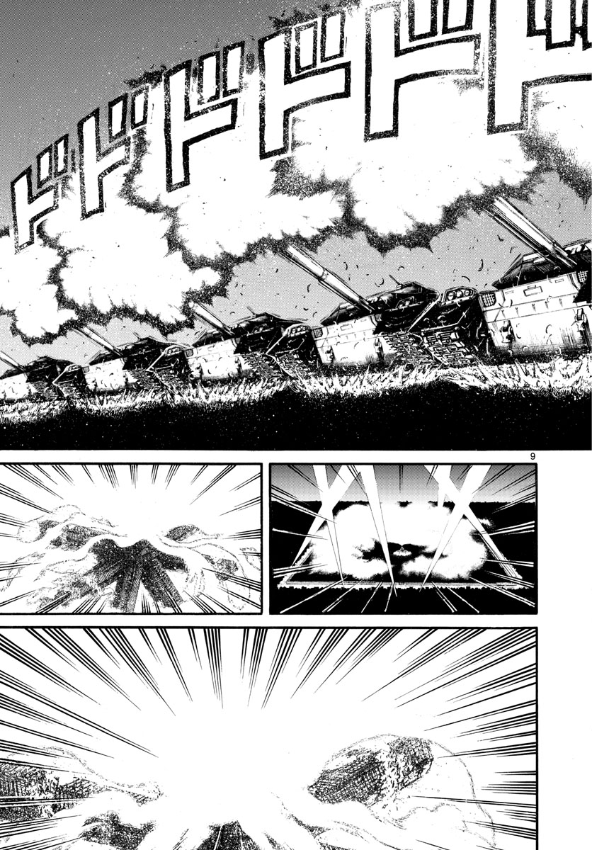 SOUBOUTEI KOWASUBESHI - raw - Chapter 223 - https://jpdd.ccdd.to/JPDD/soubouteikowasubeshi/154286/4eig3maycrf.jpg
