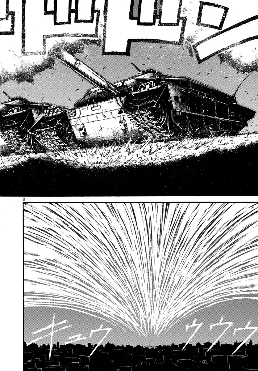 SOUBOUTEI KOWASUBESHI - raw - Chapter 223 - https://jpdd.ccdd.to/JPDD/soubouteikowasubeshi/154286/jsj2h4hk2lo.jpg