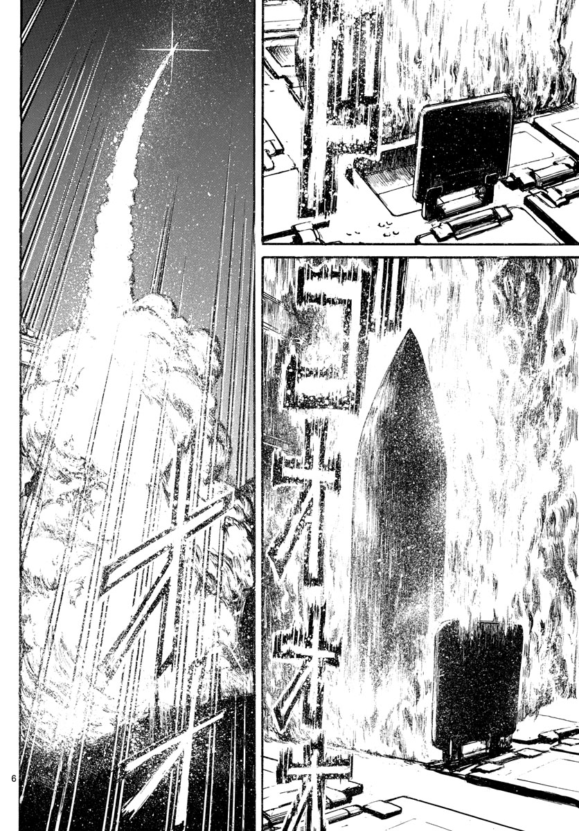 SOUBOUTEI KOWASUBESHI - raw - Chapter 223 - https://jpdd.ccdd.to/JPDD/soubouteikowasubeshi/154286/ymj1tujkm4f.jpg