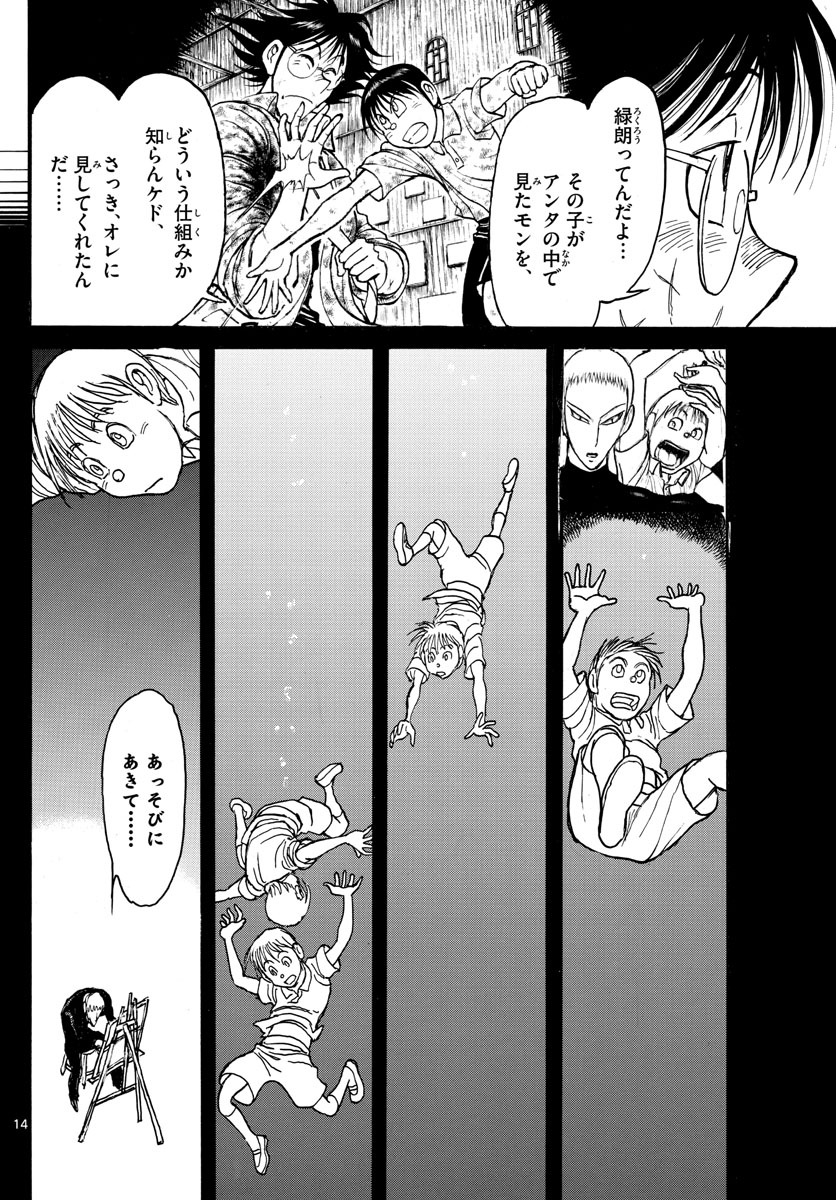 SOUBOUTEI KOWASUBESHI - raw - Chapter 224 - https://jpdd.ccdd.to/JPDD/soubouteikowasubeshi/155021/eh1xkcmy41l.jpg