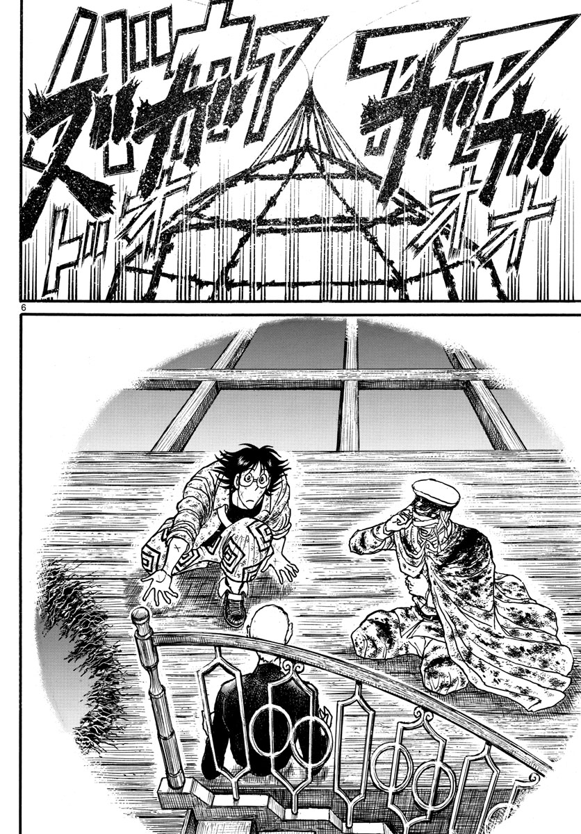 SOUBOUTEI KOWASUBESHI - raw - Chapter 224 - https://jpdd.ccdd.to/JPDD/soubouteikowasubeshi/155021/kxo52e3dzjz.jpg