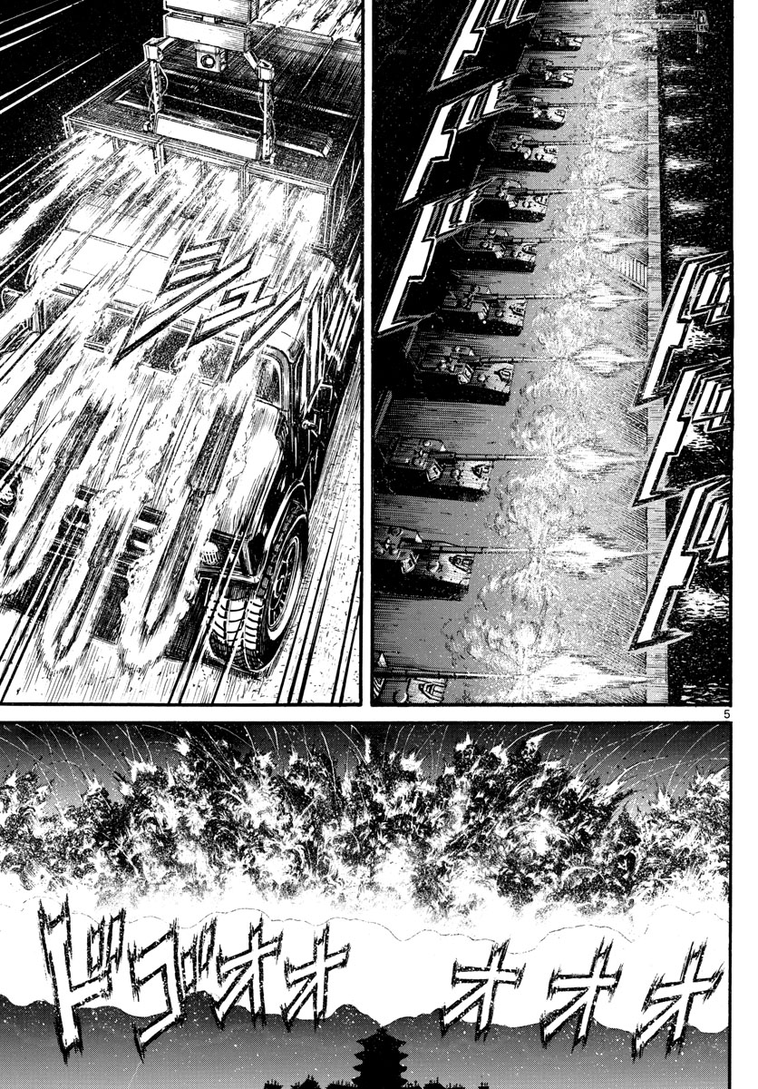 SOUBOUTEI KOWASUBESHI - raw - Chapter 224 - https://jpdd.ccdd.to/JPDD/soubouteikowasubeshi/155021/y4j3wa5jkzl.jpg