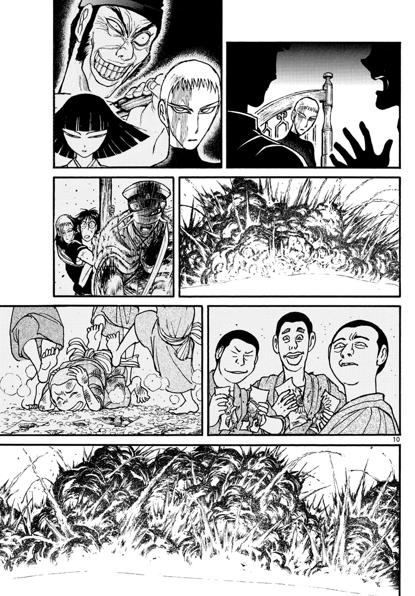 SOUBOUTEI KOWASUBESHI - raw - Chapter 227 - https://jpdd.ccdd.to/JPDD/soubouteikowasubeshi/157116/4tcktuhvmdo.jpg