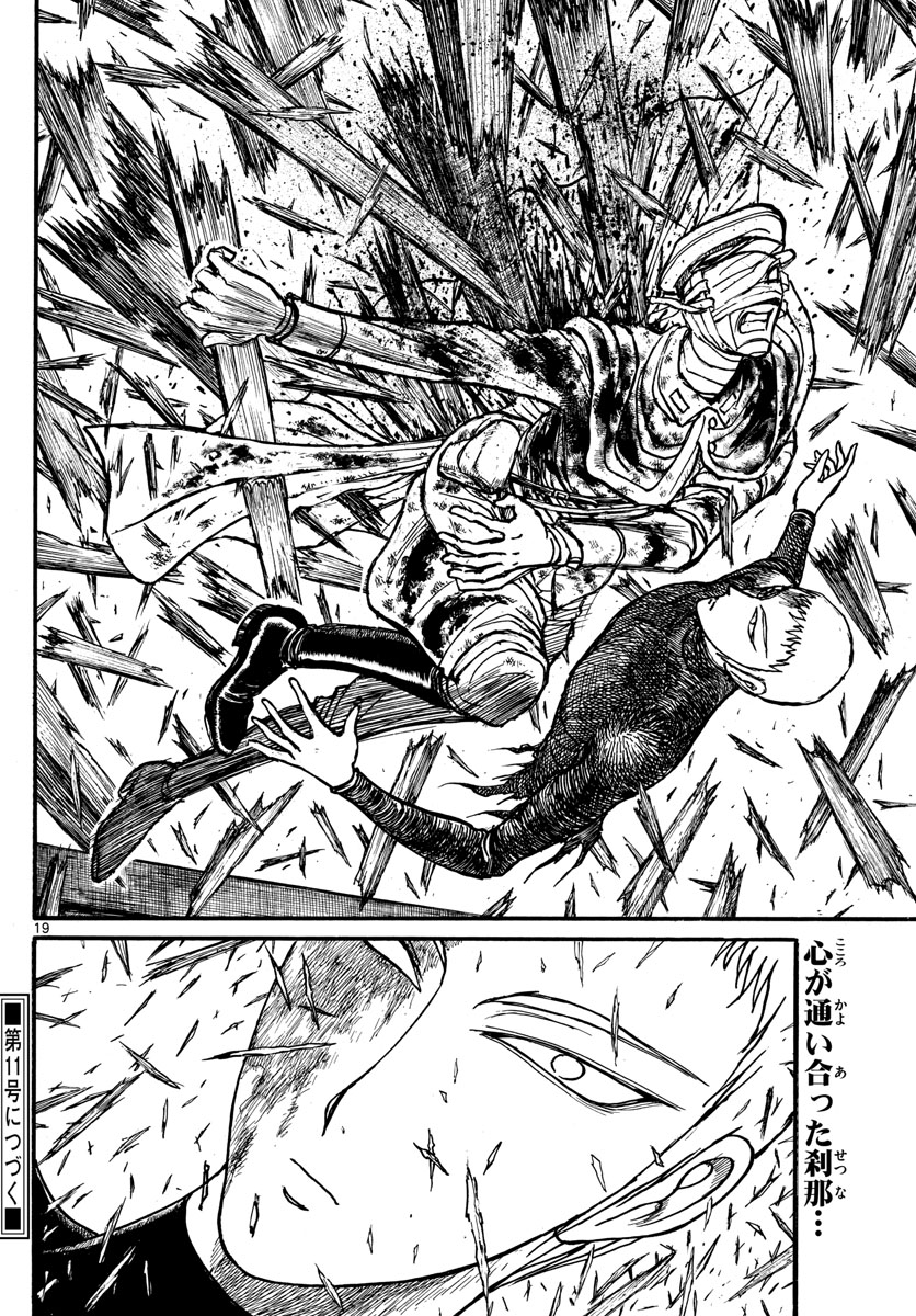 SOUBOUTEI KOWASUBESHI - raw - Chapter 227 - https://jpdd.ccdd.to/JPDD/soubouteikowasubeshi/157116/bsptjbdt3hu.jpg