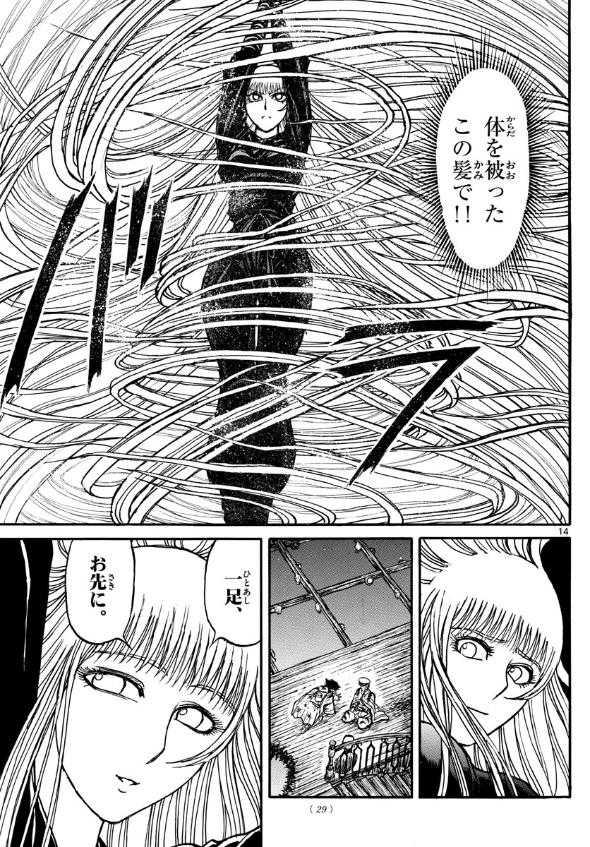 SOUBOUTEI KOWASUBESHI - raw - Chapter 227 - https://jpdd.ccdd.to/JPDD/soubouteikowasubeshi/157116/n0adew4lk52.jpg