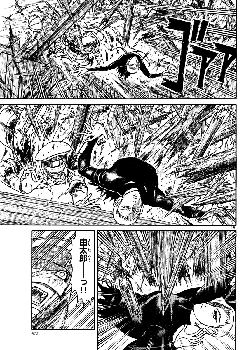 SOUBOUTEI KOWASUBESHI - raw - Chapter 227 - https://jpdd.ccdd.to/JPDD/soubouteikowasubeshi/157116/xv0ti0nlrpd.jpg