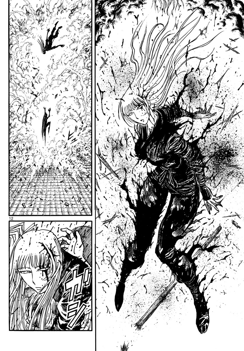 SOUBOUTEI KOWASUBESHI - raw - Chapter 228 - https://jpdd.ccdd.to/JPDD/soubouteikowasubeshi/157841/fmlsabupulm.jpg