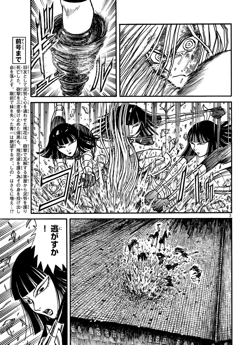 SOUBOUTEI KOWASUBESHI - raw - Chapter 229 - https://jpdd.ccdd.to/JPDD/soubouteikowasubeshi/158416/dcoxtyq0viw.jpg