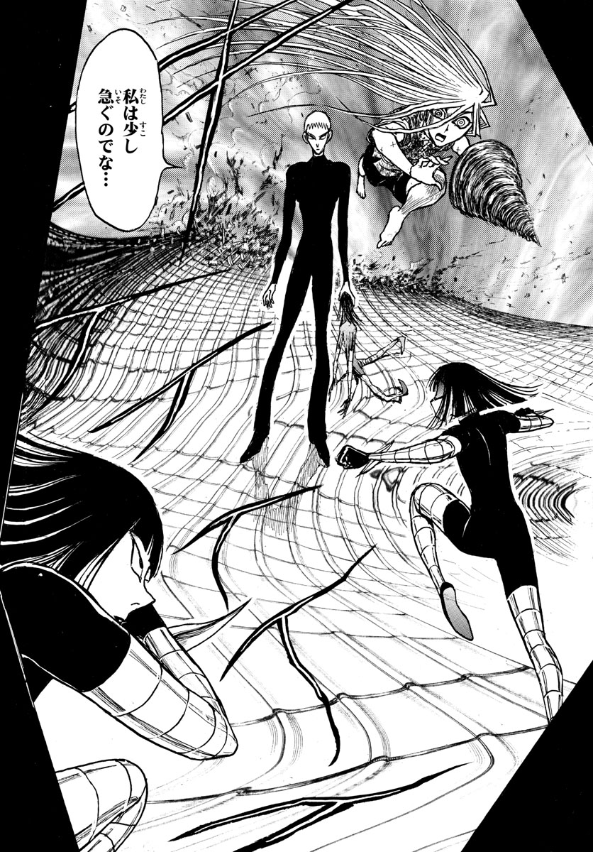 SOUBOUTEI KOWASUBESHI - raw - Chapter 229 - https://jpdd.ccdd.to/JPDD/soubouteikowasubeshi/158416/xd2h5cxl5m2.jpg