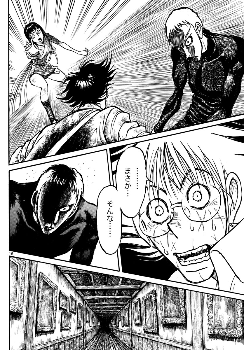 SOUBOUTEI KOWASUBESHI - raw - Chapter 231 - https://jpdd.ccdd.to/JPDD/soubouteikowasubeshi/159585/zymlix11pek.jpg