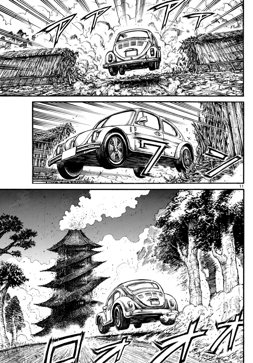 SOUBOUTEI KOWASUBESHI - raw - Chapter 232 - https://jpdd.ccdd.to/JPDD/soubouteikowasubeshi/160214/dfbwjabpddx.jpg