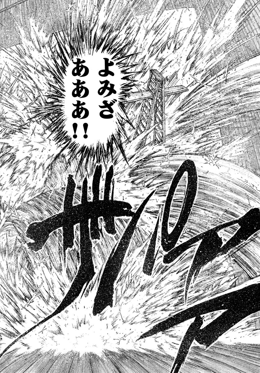 SOUBOUTEI KOWASUBESHI - raw - Chapter 232 - https://jpdd.ccdd.to/JPDD/soubouteikowasubeshi/160214/h1gxiywjmms.jpg