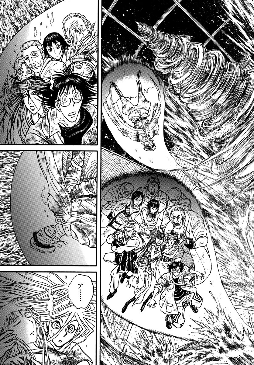 SOUBOUTEI KOWASUBESHI - raw - Chapter 233 - https://jpdd.ccdd.to/JPDD/soubouteikowasubeshi/160862/gprs1uvmbze.jpg