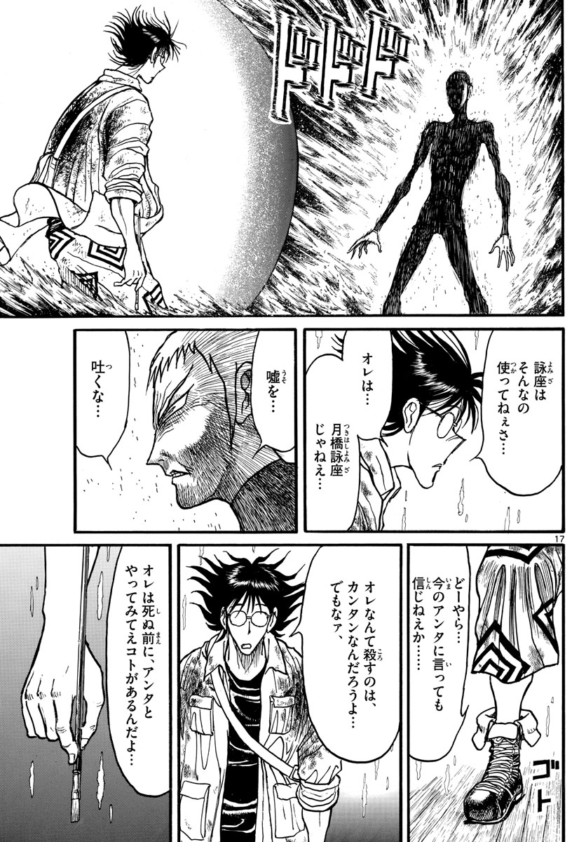 SOUBOUTEI KOWASUBESHI - raw - Chapter 233 - https://jpdd.ccdd.to/JPDD/soubouteikowasubeshi/160862/qtcnq013x0v.jpg