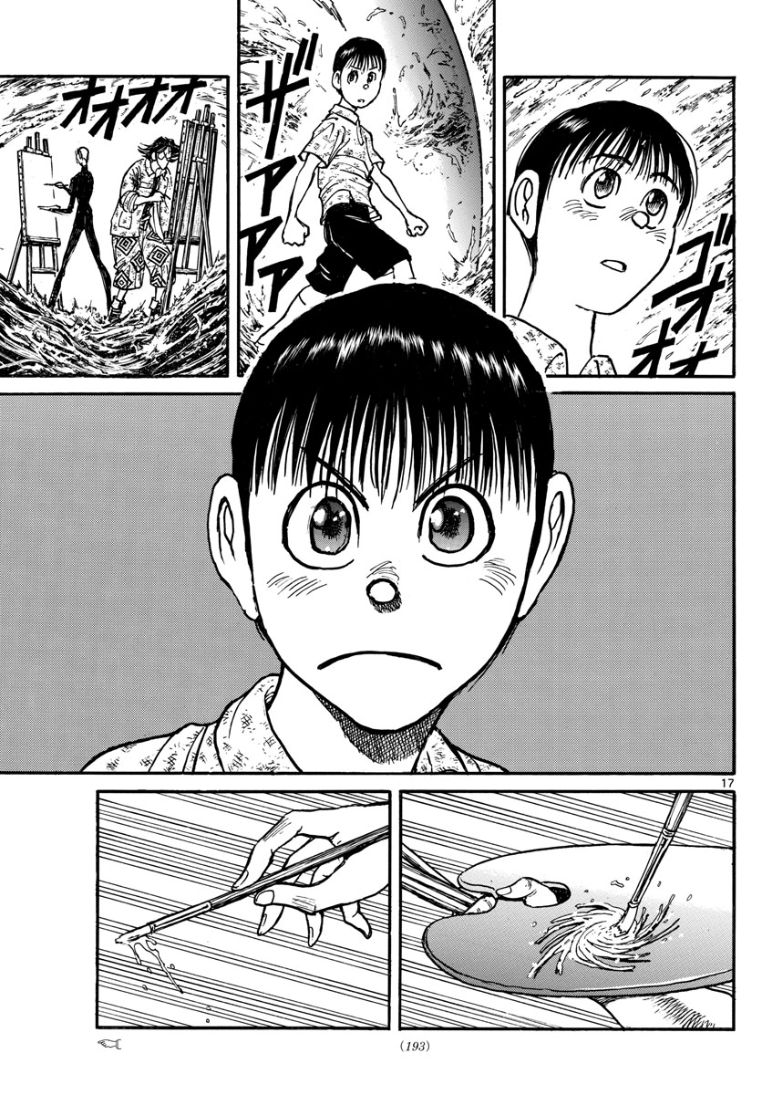 SOUBOUTEI KOWASUBESHI - raw - Chapter 235 - https://jpdd.ccdd.to/JPDD/soubouteikowasubeshi/162067/vrkqioltqzk.jpg