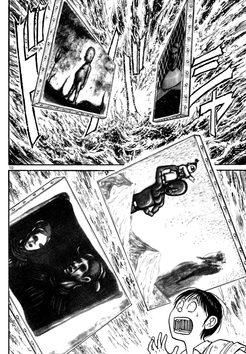 SOUBOUTEI KOWASUBESHI - raw - Chapter 236 - https://jpdd.ccdd.to/JPDD/soubouteikowasubeshi/162612/a51isvxnirv.jpg