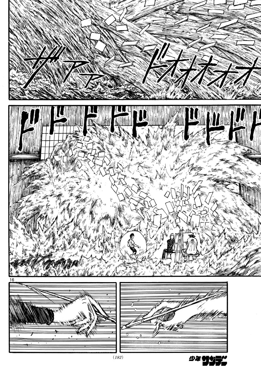 SOUBOUTEI KOWASUBESHI - raw - Chapter 236 - https://jpdd.ccdd.to/JPDD/soubouteikowasubeshi/162612/zu0voy3lmyi.jpg