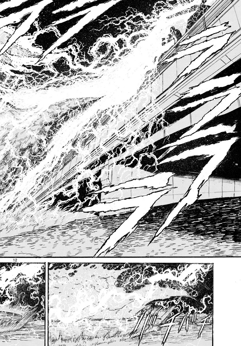 SOUBOUTEI KOWASUBESHI - raw - Chapter 238 - https://jpdd.ccdd.to/JPDD/soubouteikowasubeshi/163716/3nmdo4kthry.jpg