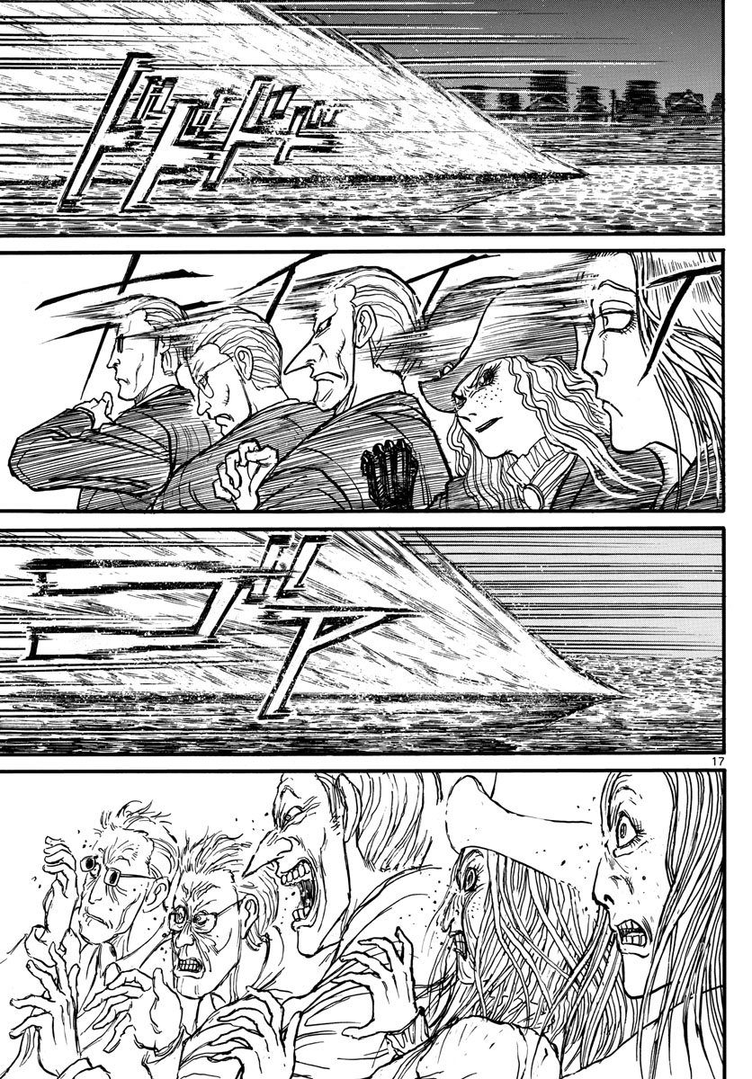 SOUBOUTEI KOWASUBESHI - raw - Chapter 239 - https://jpdd.ccdd.to/JPDD/soubouteikowasubeshi/164356/lnczk04215s.jpg